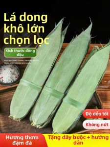 LIEHUFU | Lá Dừa Lớn Để Bọc Bánh Tét
