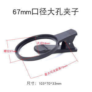 Adjustable ND1000 Phone Lens 67MM Landscape Photography Concert Laser Protection Filter Camera Lens Accessories