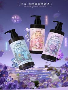 One Pump Fragrant Clothing Softener Scented Liquid Odor Eliminator Color Protection Anti-static Smoothness Enhancer Fabric Care