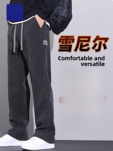 ROMON | Romon Mens Fleece Lined Thick Casual Pants Loose Straight Leg Drapey Trendy Long Trousers Fashionable Urban Style Winter Wear
