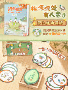 Wangguaque Brand Party Game Card Tabletop Game Anime Themed Collectible Playing Cards for Gatherings Suitable for 14+ Years