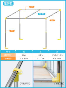 Expandable Bed Curtain Rod Student Dormitory Bed Frame Upper Bunk Bed Mosquito Net Support Pole Lower Bed Support Pole Bracket