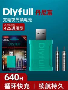Đèn Phao Câu Cá Điện Tử Danifor CR425 Có Thể Sạc Lặp Lại Cho Câu Cá Ban Đêm Đèn Phao Nổi Phổ Thông Đèn Phao Nổi Dài Đuôi
