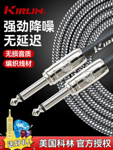 Kirlin Audio Noise Reduction Guitar Connection Cable for Electric Guitar Bass 3/6/10 Meters Long Guitar Accessory
