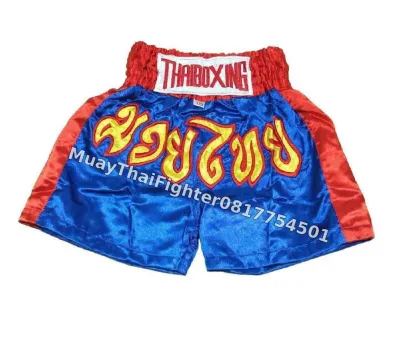 กางเกงมวยไทย สำหรับเด็ก Thai Boxing Shorts (Kids)