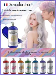 Sevcolorcher | Yellow-Removing Yellow-Suppressing Shampoo