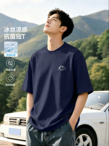 Jeanswest | Cool Feel Mens T-Shirt