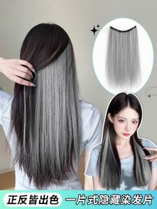 Invisible One-Piece Hair Extension Strips Dyeing Fake Hair Change Color Increase Hair Volume Heat Silk Fake Hair Pieces