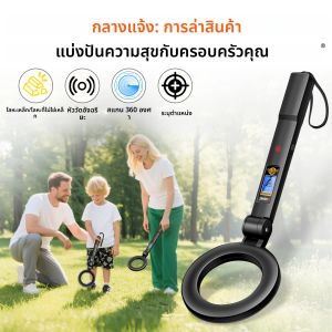 เครื่องตรวจจับโลหะทองคำ 12 ซม./4.72 นิ้ว สำหรับค้นหาสมบัติใต้ดิน ค้นหาเหรียญ ANENG DM3005B ตรวจสอบความปลอดภัย ตรวจสอบวงจรไฟฟ้าในผนัง