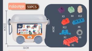 🌟มาใหม่🌟 ตัวต่อ บล๊อคตัวต่อ diy building block ตัวต่อขนาดใหญ่ ตัวต่อยางนิ่ม ตัวต่อซิลิโคนขนาดใหญ่ ตัวต่อพร้อมกล่อง