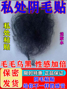 Phụ Kiện Tóc Giả Pinkage Phụ Nữ Nam Không Để Lại Dấu Vết Không Có Hình Dạng Phụ Nữ Phụ Nữ Tự Nhiên Sinh Động Không Có Hình Dạng