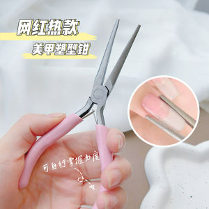 Nail Shaping Clip Pointed Wear Nail Tip Shaping Construction Extension Nail for Nail Beauty Shop Nail Hair-Styling Pliers Tool