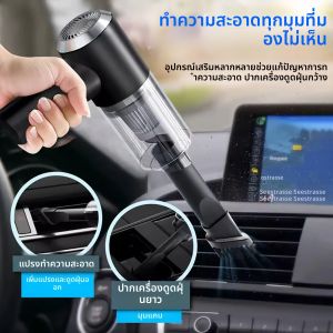 เครื่องดูดฝุ่นในรถยนต์ เครื่องดูดฝุ่นขนาดเล็กแบบพกพาสำหรับยานพาหนะอเนกประสงค์ ปั๊มในครัวเรือนขนาดเล็ก เครื่องดูดฝุ่นในรถยนต์แบบมือถือ