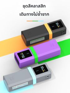 Sikai | Unobstructive 3C Labels Charging Bank Cover Portable with Built-in Cable Storage Shockproof Silicone