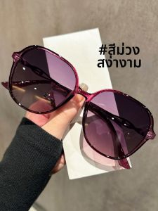 Schever | Elegant Ultraviolet Protection Polarized Sunglasses Purple TR