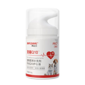 BAYLDAHL | Pet Heart Protection CoQ10 Fish Oil Supplement