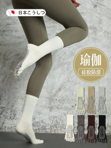 Yoga Socks with Fingers Absorb Sweat Five Fingers Fitness Indoor Non-Slip Professional Pilates No-Cuff Long Tube Socks for Women
