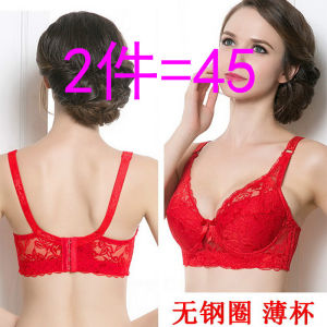 ชุดชั้นในไซส์ใหญ่บราดันทรงทำให้หน้าอกใหญ่ดูเล็กบราสำหรับคนอ้วนแบบบางเพิ่มขนาดใหญ่พิเศษเก็บเนื้อด้านข้างกันหย่อนคล้อย