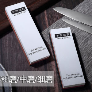 พิเศษ พิมพ์ถ้วยสีขาว 3000/8000 ด้านสองด้าน เครื่องมือปรับคม ที่รัดมีดในครัว หินขัดมีด ชิ้นส่วนเครื่องมือทางการเกษตร