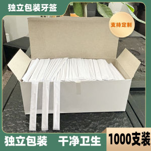 Bộ 1000 Chiếc Tăm B Oak Đơn Đầu Bằng Tre Sạch Sẽ an Toàn Dùng Một Lần Dùng Tại Khách Sạn Nhà Hàng Nhà Bếp Đồ Dùng Vệ Sinh Cá Nhân