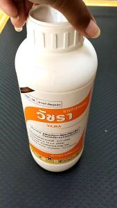 UPL วัชรา ขนาด 1 ลิตร แลมบ์ดา แลมดา แลมด้า ไซฮาโลทริน กำจัดหนอน เพลี้ย แม่ผีเสื้อ สูตรเย็น ผ่าดอกได้ ยาน็อค ออกฤทธิ์เร็ว ใช้ในพืชผักทุกชนิด