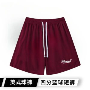 กางเกงขาสั้นผ้าตาข่ายระบายอากาศแห้งเร็วสำหรับฝึกบาสเก็ตบอล 4 ชิ้น สำหรับผู้ชาย สีขาว สไตล์อเมริกัน ฤดูใบไม้ผลิ ฤดูร้อน ฤดูใบไม้ร่วง ฤดูหนาว