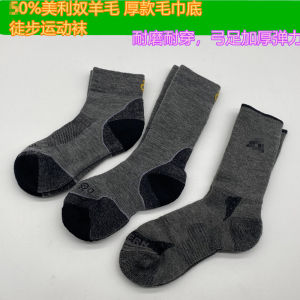 Winter Warm Tube Socks Mens and Womens Hiking Sports Socks Mernu Wool Socks Wear-Resistant Mountaineering Outdoor Socks Warm