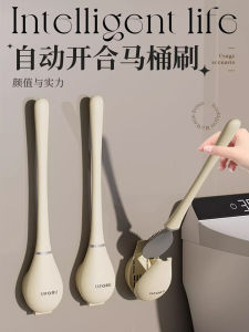 Chổi Nhà Tắm Bằng Silicon Treo Tường Chổi Vệ Sinh Nhà Tắm Dụng Cụ Vệ Sinh Nhà Tắm Bền Bỉ Không Có Góc Mù