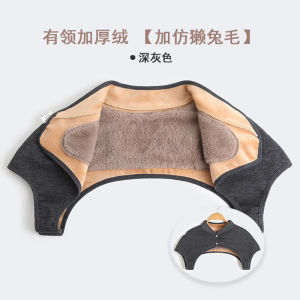 Áo Choàng Ấm Vai Lót Lông Cừu Cho Nam Và Nữ Dùng Để Ngủ Bảo Vệ Vai Chống Lạnh Mùa Thu Đông Vai Cổ Vai Gáy