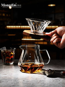 MONGDIO | Pour Over and Sharing Coffee Set V60