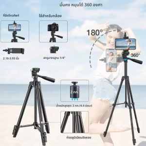 ขาตั้งกล้องโทรศัพท์มือถือแบบสามขา พร้อมรีโมทบลูทูธ ที่ยึดโทรศัพท์ น้ำหนักเบา ใช้ได้กับกล้อง DSLR สำหรับ Xiaomi Huawei
