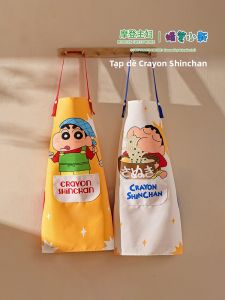 MODERN SWEETHOME | Màn Che Bếp Chống Nước Đẹp