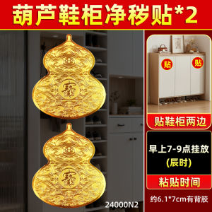 Lucky Gourd Metal Wall Art Home Decor Wealth Attracting Prosperity Fortune Entrance Way Decor Shoe Cabinet Decor Creative Carving