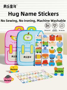 Joan Miro | Waterproof Name Label Stamp For Kindergarten And Primary Students