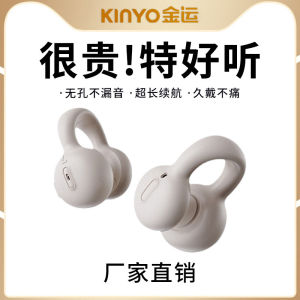 I20 New Clip-On Soft Private Model Bone Conduction Noise Reduction Long Battery Life Non-In-Ear Wireless Earphones