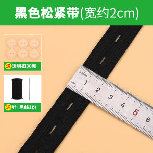 Kids Pants Waist Change Baby Waist of Trousers Tightening and Reducing Anti-Drop Handy Gadget Denim Adjustable Elastic Band Buttons