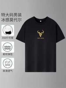 เสื้อยืดแขนสั้นทรงหลวมไซส์ใหญ่สำหรับผู้ชาย ผ้าโมดอล น้ำหนัก 350 ปอนด์ เสื้อยืดลำลองสำหรับผู้ชาย ฤดูร้อน 2024