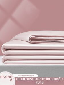 KAMONI | Cooling Thin Summer Quilt