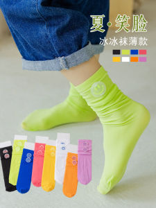 ถุงเท้าเด็กผ้าฝ้ายผสมน้ำหนักเบา ถุงเท้าครึ่งแข้งลายยิ้มสีสันสดใสสำหรับเด็กชายและเด็กหญิงในช่วงฤดูร้อน ถุงเท้าเด็กสไตล์เกาหลี