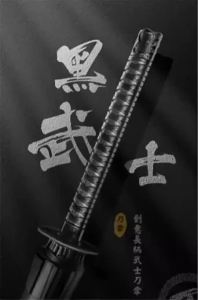 Ô Samurai Tay Dài Cho Nam Ô Dao Sáng Tạo Lớn Phong Cách Ô Tay Dài Chống Gió Chắc Chắn