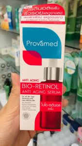PROVAMED BIO-RETINOL ANTI AGING SERUM  โปรวาเมด ไบโอ-เรตินอล แอนตี้ เอจจิ้ง เซรั่ม ขนาด30 ml. สินค้าใหม่