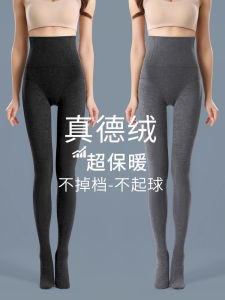 Thickened Fleece Leggings Womens Shaping Slimming Pants Thermal Heating Double Layer Crotch MsPai Autumn Winter Cotton Blend