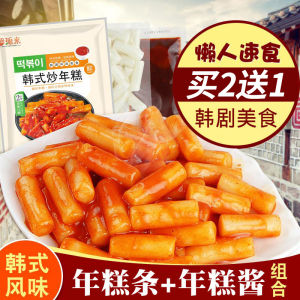 Korean Style Fried New Year Cake Chili Sauce Combination Authentic South Korea Tteokbokki Fried New Year Cake Fried Ribs Rice Cake Sauce Chili Sauce 380G
