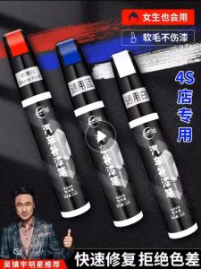 SPIDOL CAT MOBIL MOTOR BODY ANTI BARET INSTAN PENGHILANG BARET LECET BODY