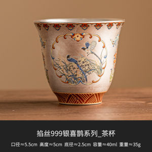 Frost Ngôn Ngữ 999 Men Mạ Bạc Trà Cá Nhân Đơn Cốc Phong Cách Trung Hoa Trà Sử Dụng Tại Nhà Master Cup Cốc Tập Uống