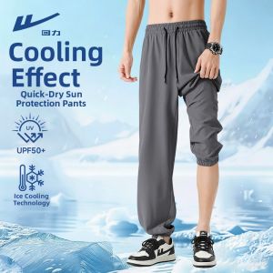 Warrior | Men Quick Dry Summer Lightweight Straight Leg Pants
