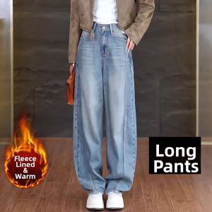 MEITESIJIAONU | Flared Heated Denim Pants Light Blue