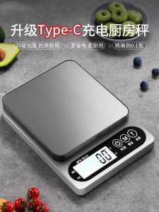 Precision Kitchen Scale 2025 New Small Electronic Balance Home Food Scale Baking Commercial Use Grams Measurement Tool
