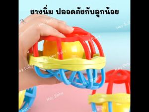 🎉 ของเล่นเสริมพัฒนาการ ของเล่นเด็กเขย่ามือ ยางกัดเด็ก ยางกัดนิ่มเขย่ามีเสียง มีกระดิ่งเขย่า ของเล่นเด็ก ของเล่น ลูกบอล baby new born BN076