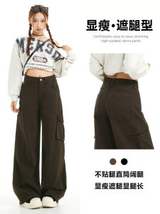 Slimming Straight Leg Wide Leg Jeans Womens Fashionable Design Spring Autumn New Style High Waist Cotton Polyester Blend